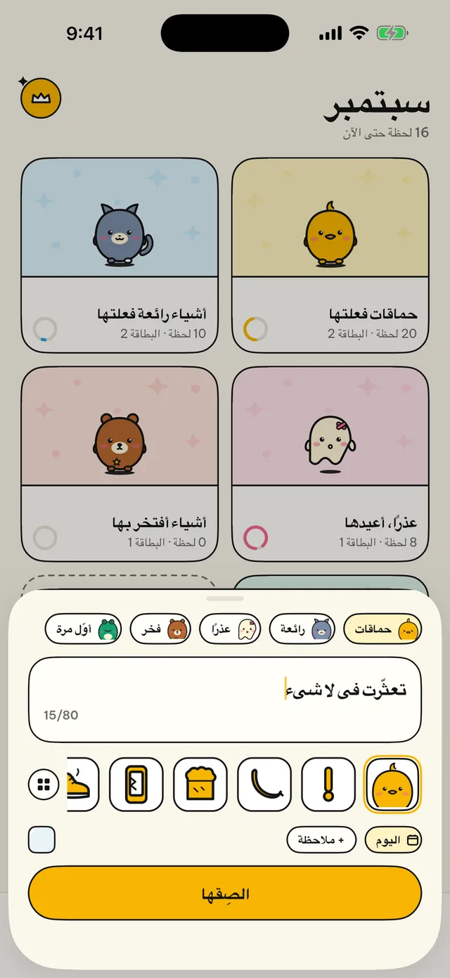 سطر واحد هو المدخل كله.