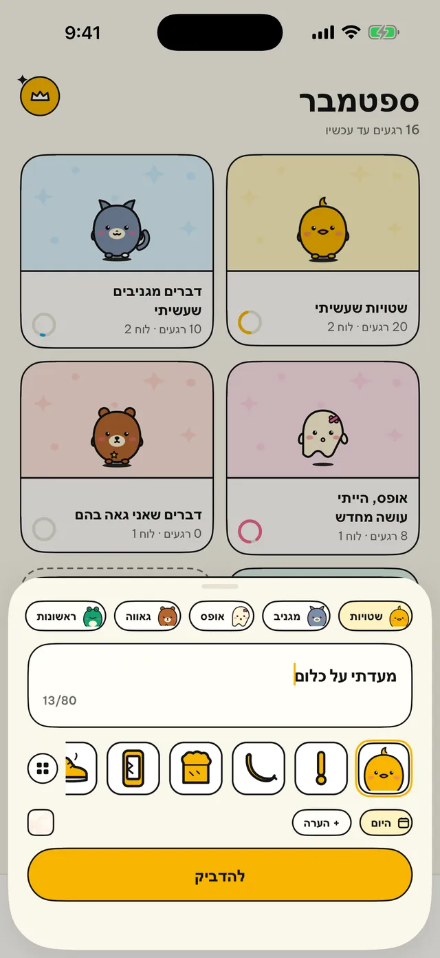 שורה אחת היא כל הרשומה.