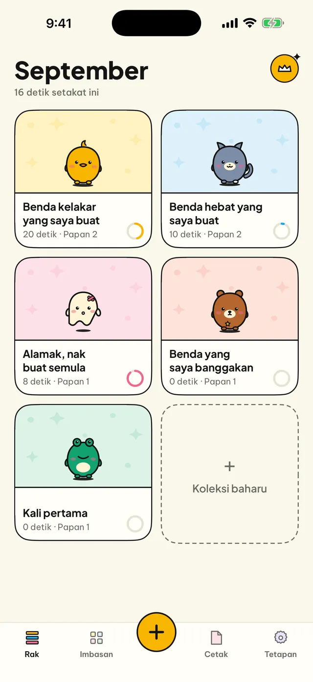 Diari untuk perkara kecil.