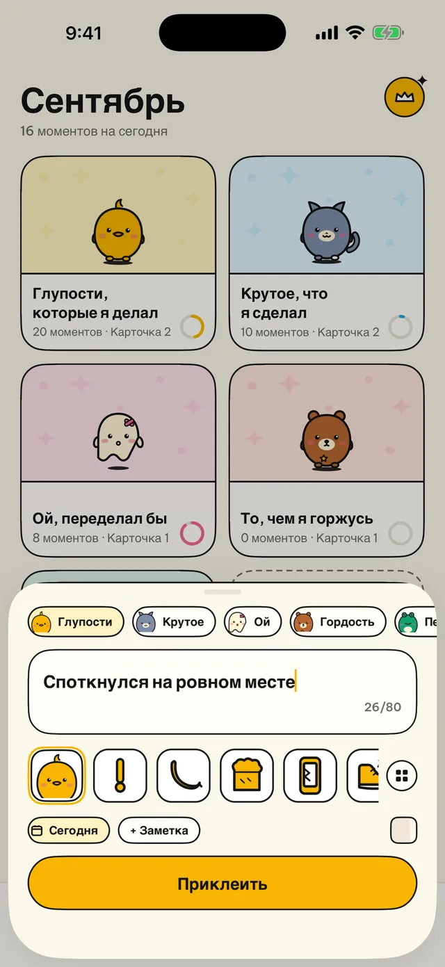 Одна строка — вся запись.