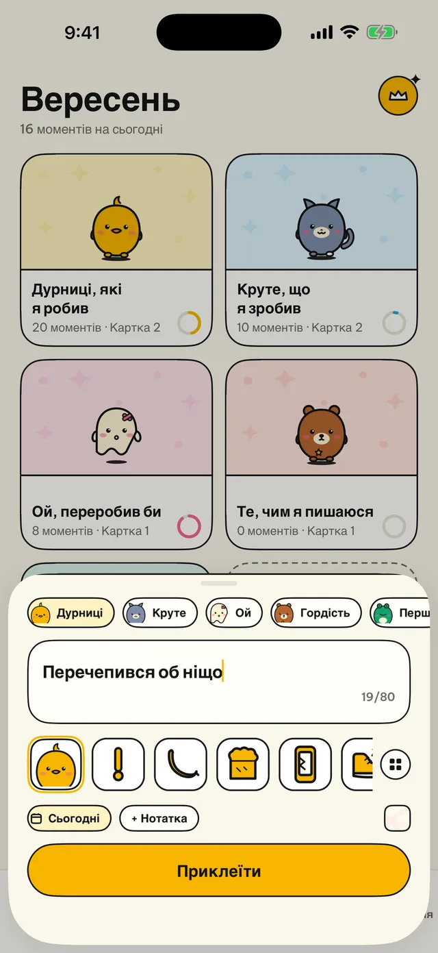 Один рядок — увесь запис.
