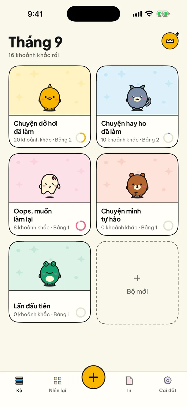 Nhật ký cho chuyện nhỏ.