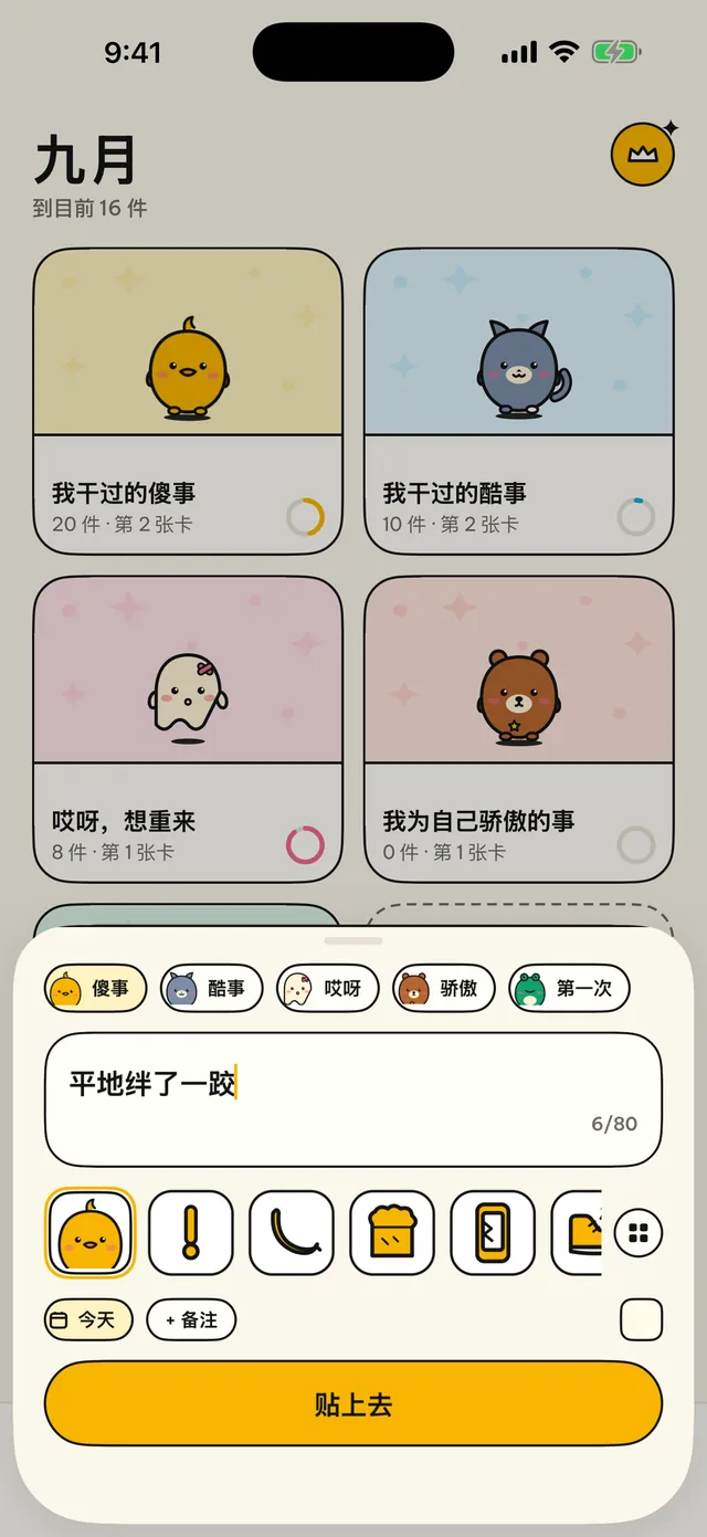 一行就是一整篇。